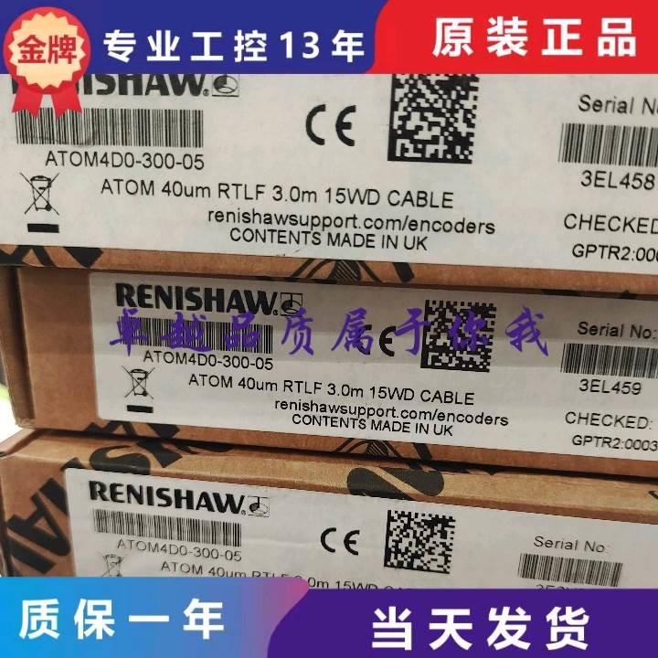 议价雷尼绍ATOM4D0-300 微型光栅读数头ATOM4D0-300