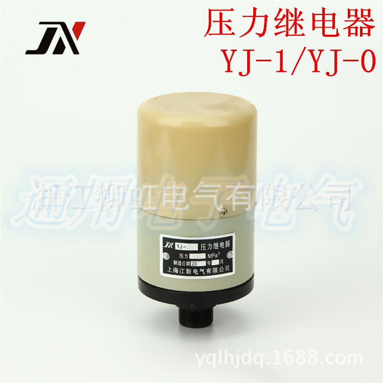 压力继电器 YJ-0 速度继电器 YJ-1压力控制器继电器0.2Mpa 0.6Mpa