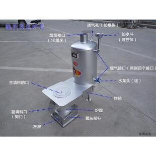 家用炉子取暖炉可接暖气 带水箱碳 家用暖气片取暖 煤炭 炉子