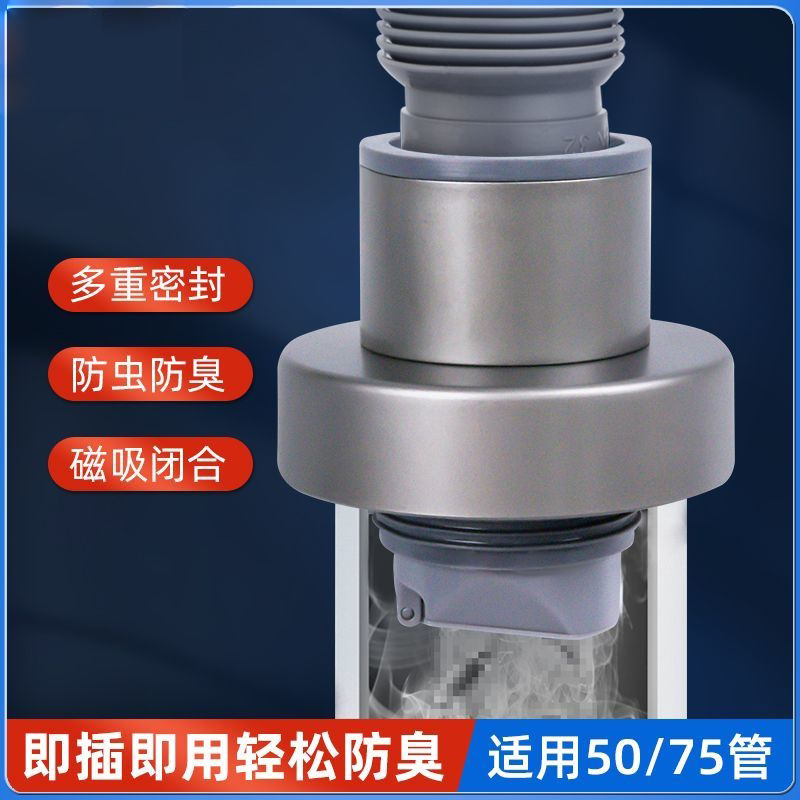 水槽防反神器厨房通用浴