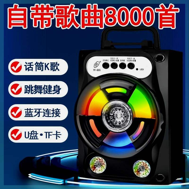 【自带歌曲8000首】蓝牙音响音箱话筒k歌2022音响蓝牙大音量大声