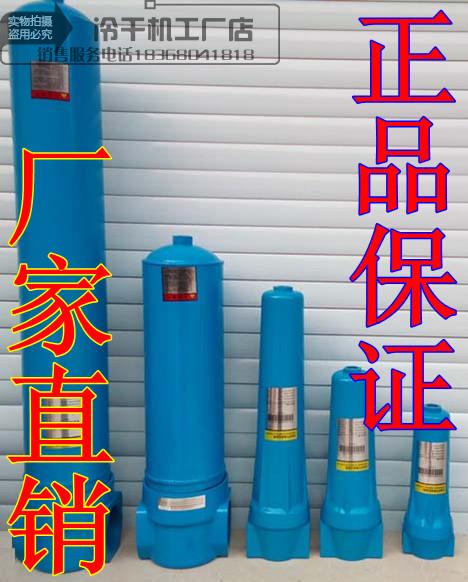 海洛斯压缩空气精密过滤