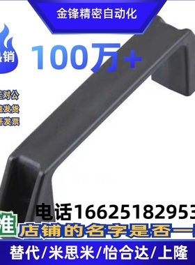 45/47/XAB02-41-L90/L120/L180/L130拉手XAP80把手46/L150/L122