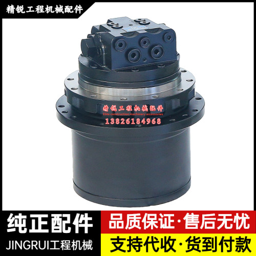 挖掘机现代R55 60-7-9行走马达总成齿轮箱TM07减速机牙箱原装配件