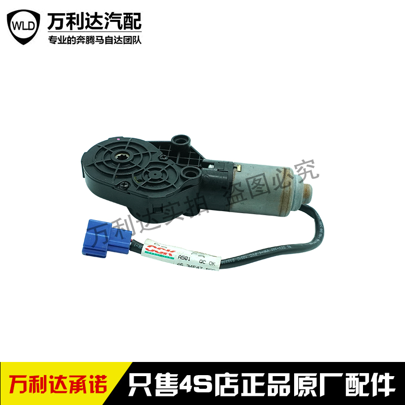 适配奔腾海马吉利博越全