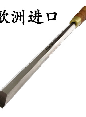 欧洲进口Narex超长木工平凿铲捷克加长木凿刀开槽凿铲子木匠榫卯