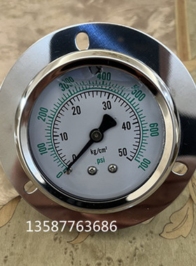 轴向充油耐震压力表0- 50kg油压液压机防震表0 -700psi外径63mm