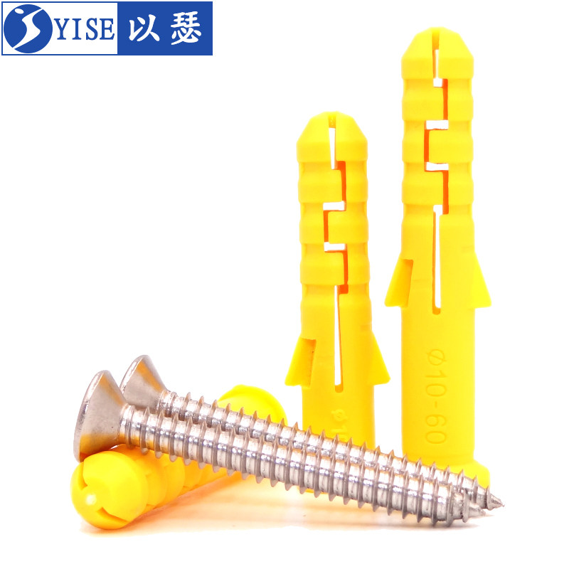 小黄鱼塑料膨胀管膨胀螺丝内膨胀塞螺栓涨塞胶塞6/8/10自攻螺丝,农机/农具/农膜,叉,淘宝优惠券,粉丝福利购,淘宝优惠卷