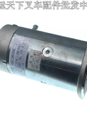 brevini西林1.2KW比亚迪电动搬运叉车液压升降油泵电机P20ACBD20