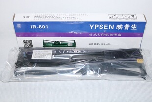 YPSEN映普生IR-601原装色带 YPS-615 LQ-610KII色带盒色带架