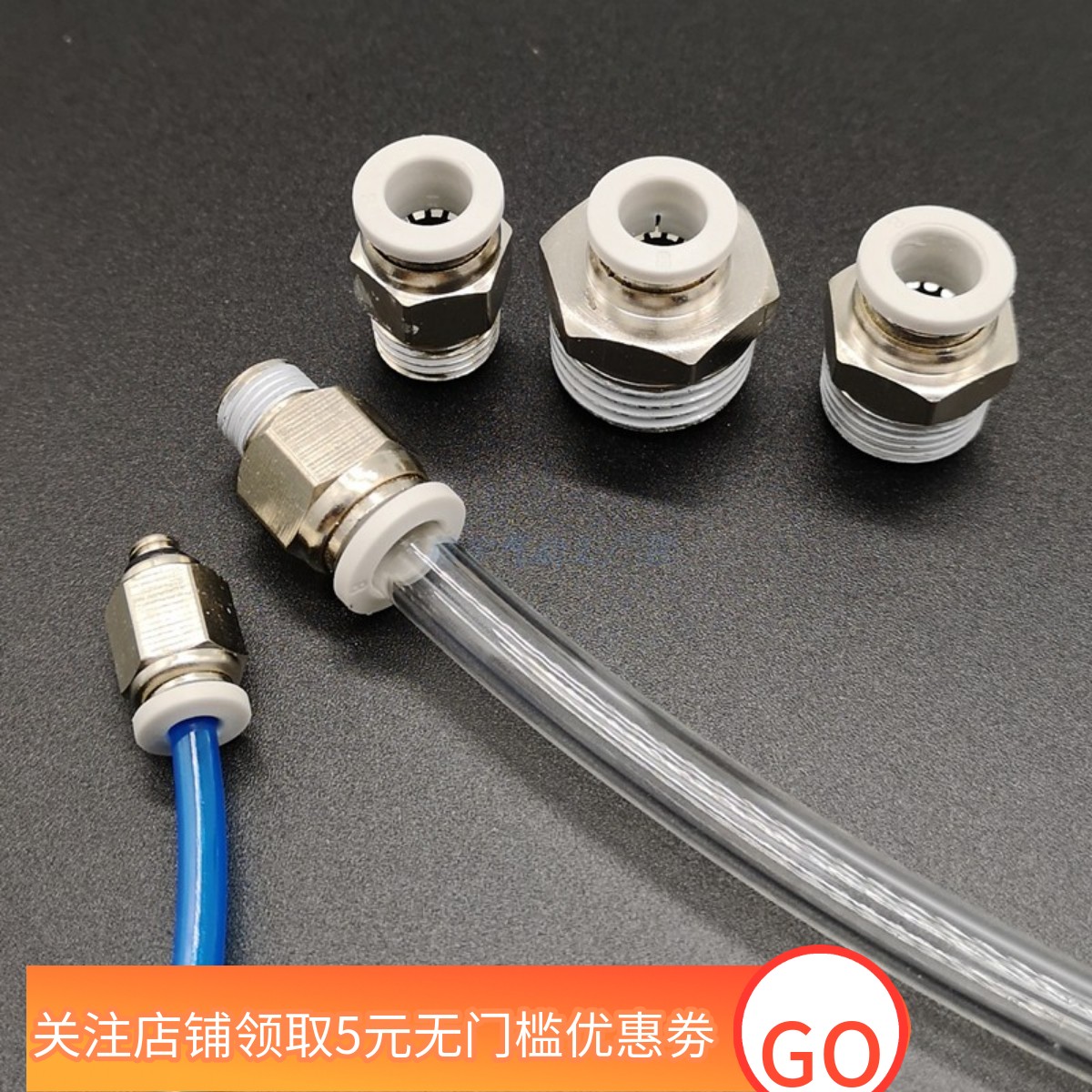 气缸气管快插螺纹接头PC/APC4/6/8/10/12/16-04/03/02/01/M5直插