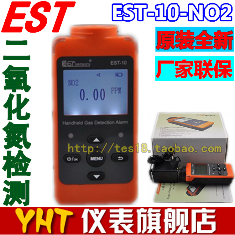 美国EST-10-NO2二氧化氮浓度检测仪 二氧化氮气体检测报警仪
