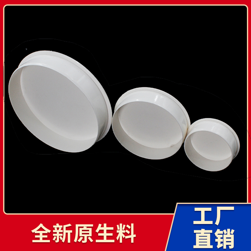 排水管内堵帽下道头闷插