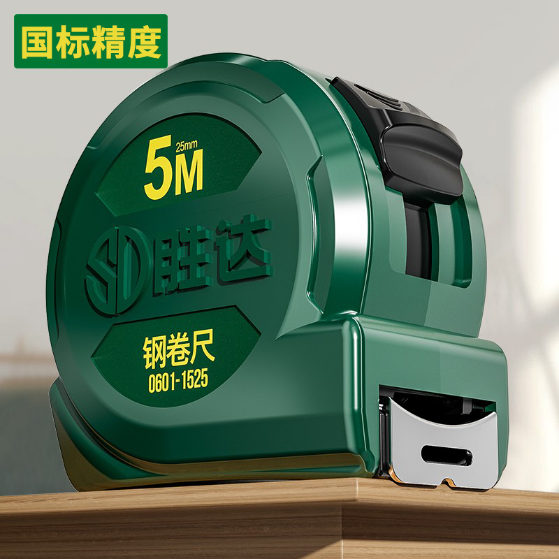 胜达高订款卷尺米加厚硬