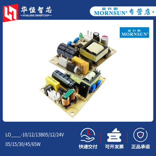 48V开关电源模块 13B05 金升阳LO05 65W
