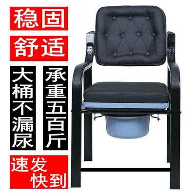 坐便椅老人不可折叠孕妇