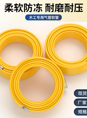 气管软管空压机气管木工专用软气管空气压缩机气管气泵气绳软气管