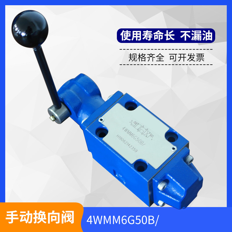 厂家直销华德型手动换向阀4WMM6E50B50定位器复位弹簧6G6B6J6H 3C数码配件 USB多功能数码宝原图主图