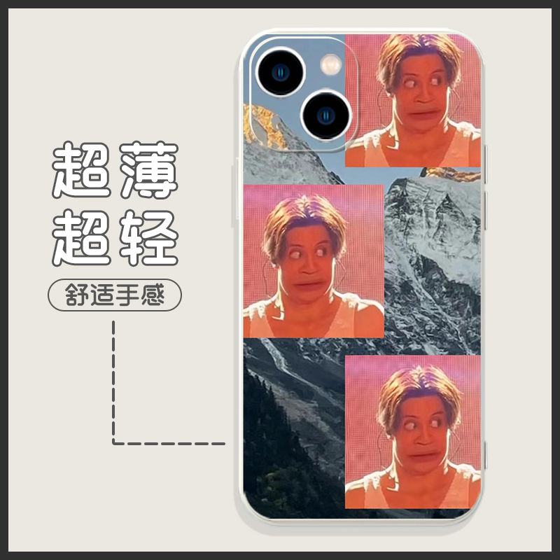 土味薛之谦手机壳恶搞适