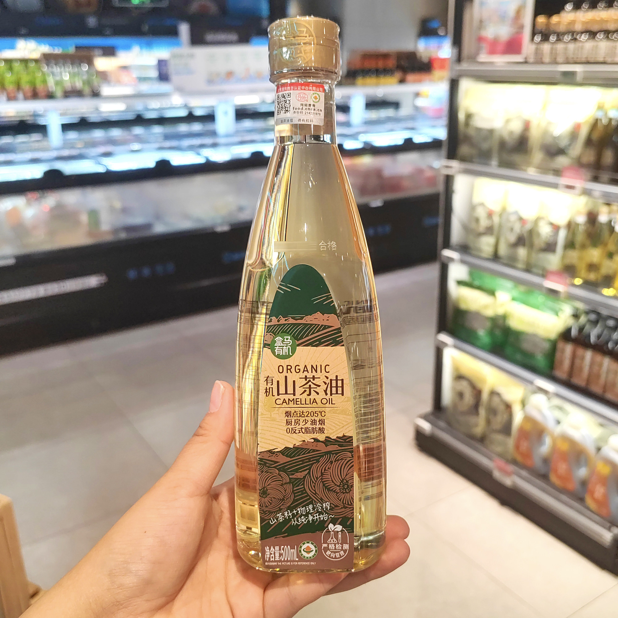 盒马超市鲜生代购盒马有机山茶油500ml压榨工艺滴滴香醇家用好油图片