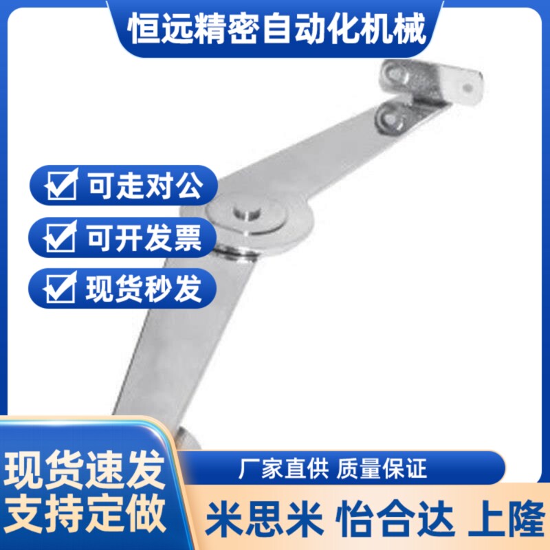 带固定机构型撑杆厂家直