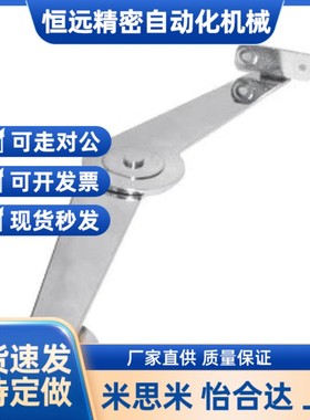 带固定机构型撑杆STYCL STYCR 厂家直销 二折撑杆 柜门支撑杆