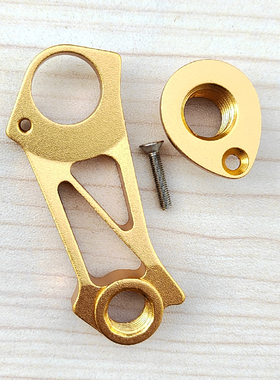 吊钩适合捷安特GIANT TCR ADV Pro 一体直装尾钩尾勾吊耳 GNT-TH2