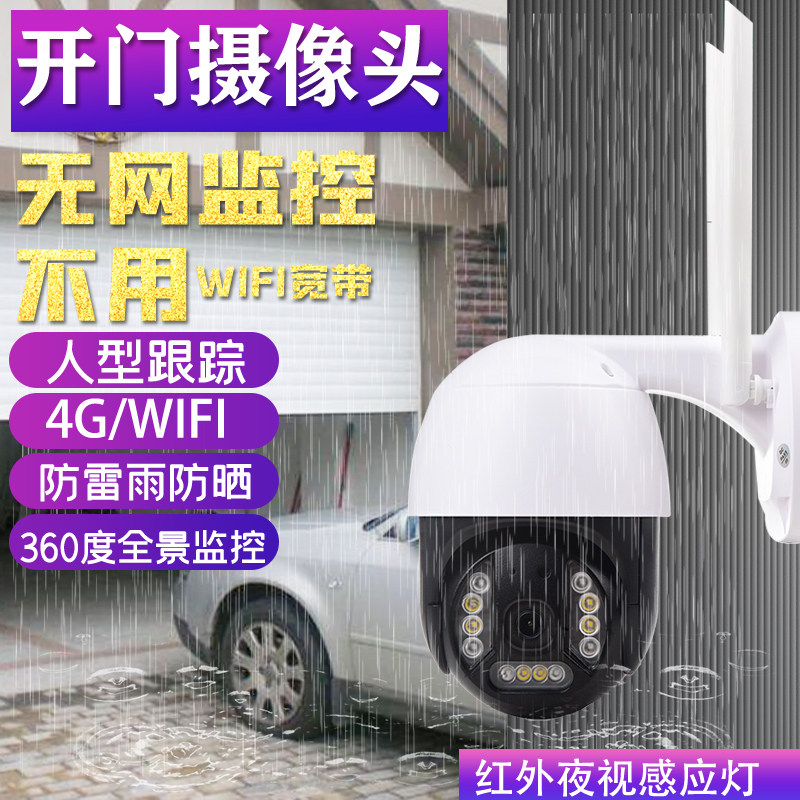 车库门卷帘电机监控器摄