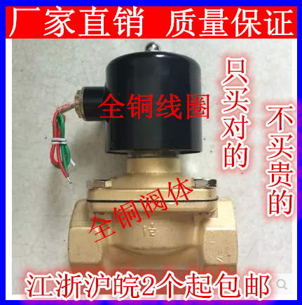 直销水阀管用电磁门气锌