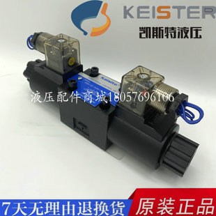 3C3 3C2 3C4 3C5 3C60现货 凯斯特KAISITE电磁换向阀DSG 3C6