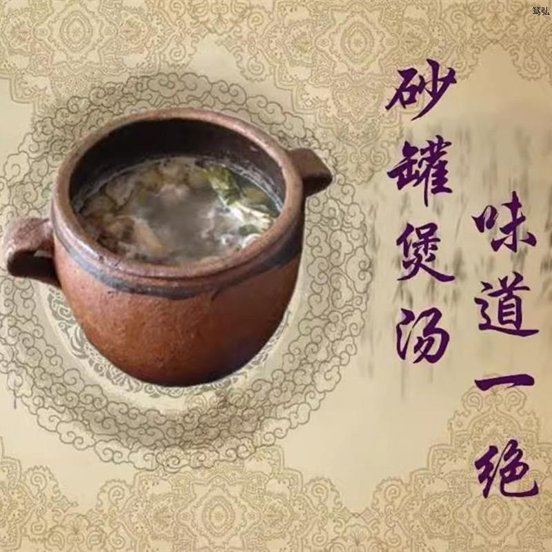 药锅 煎药砂锅老式传统煲汤炖肉瓦罐商用户外摆摊粗沙陶土煮粥锅