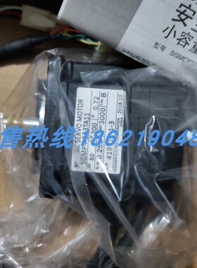 议价SGMPH-02BAA21 安川伺服