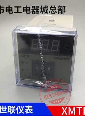 温控仪 温州世联仪表XMTD-20012002  WORUN 温度控制仪