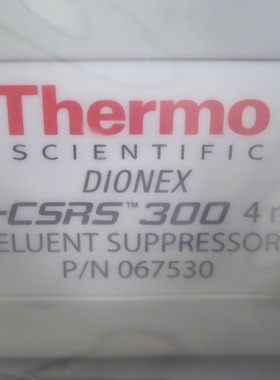 议价戴安Dionex盐转换器SC-CSRS-300-4mm- Converter067530 08354