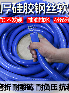 硅胶钢丝软管耐油橡柴防