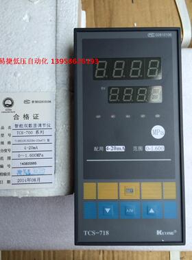 KEYANG科洋 TCS-718 TCS-718R00R1R2DB4-20mATO 0-1.6MPa 压力表