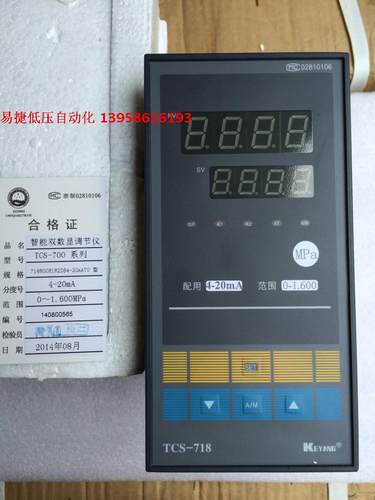 KEYANG科洋 TCS-718 TCS-718R00R1R2DB4-20mATO 0-1.6MPa 压力表
