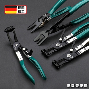 卡箍钳 汽修汽保工具汽车水管 卡扣钳 直型喉式 大众奥迪 管束钳