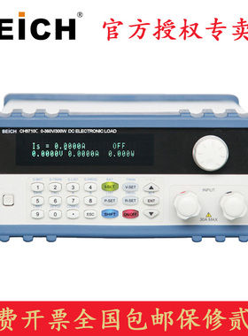 BEICH贝奇CH8710B CH8710C可编程直流电子负载150W程控负载仪300W