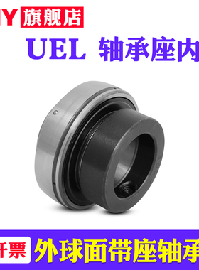PNY外球面轴承UEL 202 203 204 205 206 207 208 209 210 211 212