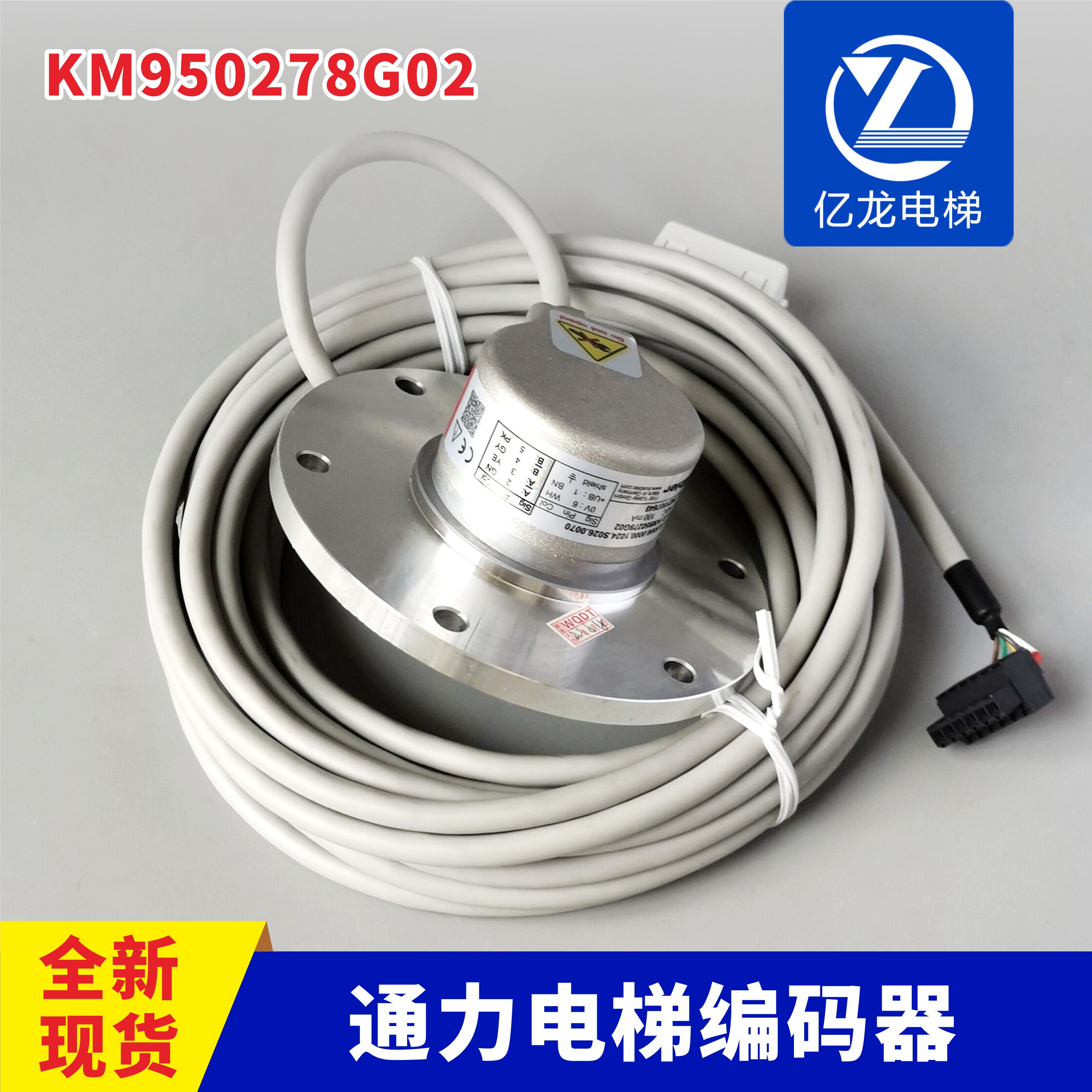 电梯编码器测速机适用通