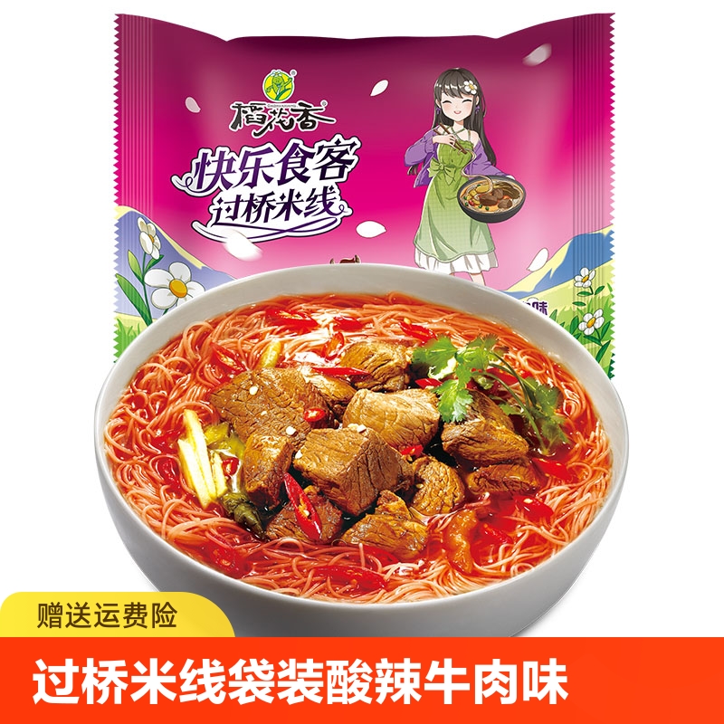 稻花香 过桥米线方便米粉酸辣牛肉味粉丝冲泡方便面泡面85g袋装
