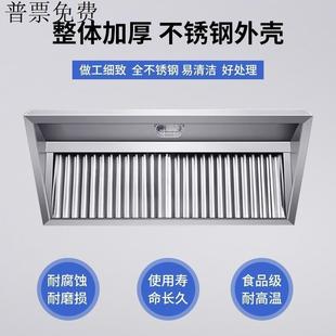 商用油烟机电机大功率强力吸油烟机农村土竈静音不锈钢抽油烟机
