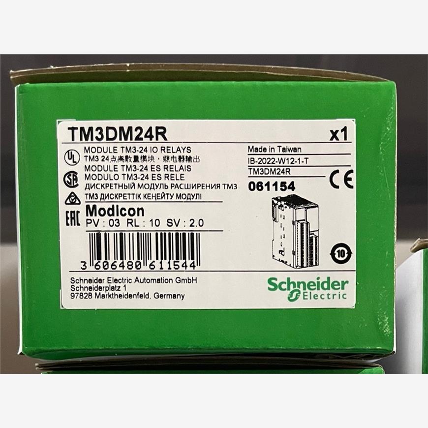 TM3DM24R 施耐德PLC模块,全新原装保内产品,510议价