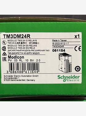 TM3DM24R 施耐德PLC模块，全新原装保内产品，510议价
