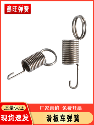 滑板车弹簧配件儿童滑滑车转向小孩单脚3轮溜溜车拉簧带钩拉伸黄