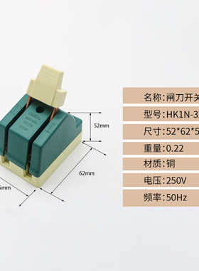 单相闸刀开关32A家用电源切断开关绿色单投负荷隔离开关220V刀闸
