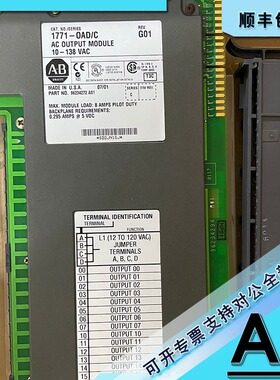 议价1771-ODD PLC-5数字输模块，120V AC数字输，隔离 1771ODD