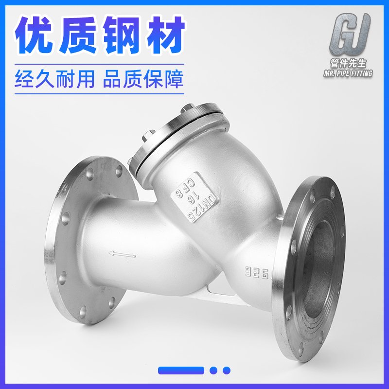 不锈钢法兰型过滤器耐压