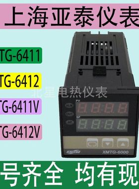 XMTG-6000 6411V 6412V -100.0-200.0上海亚泰智能温控器48*48PTD